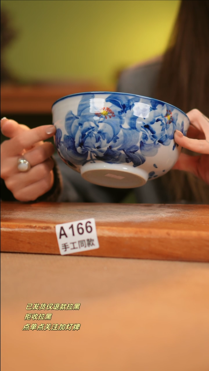 【闪购商品】其他A166窑林瓷业瓷器