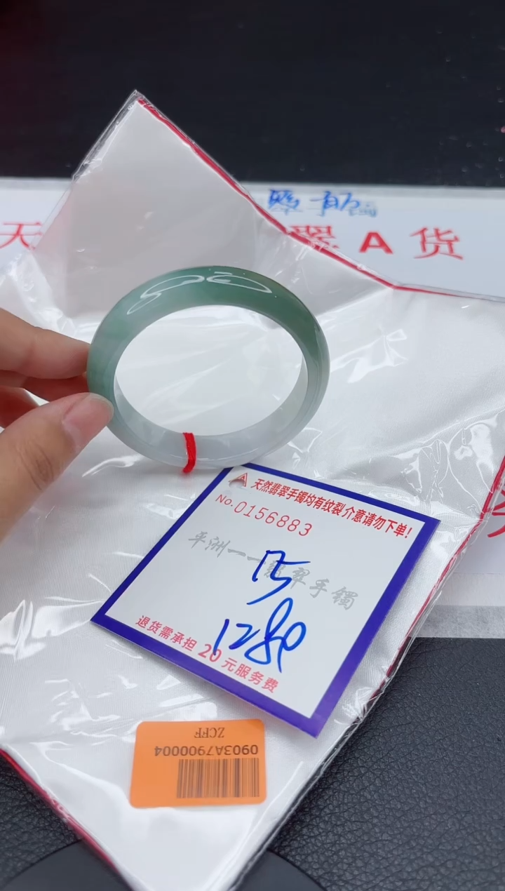 翡翠手镯未镶嵌11111111111111