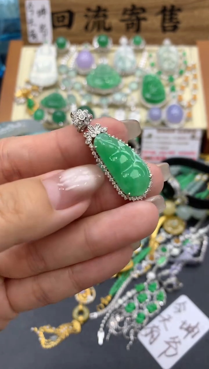 【闪购商品】翡翠颈饰18K金镶嵌229-中国好珍宝