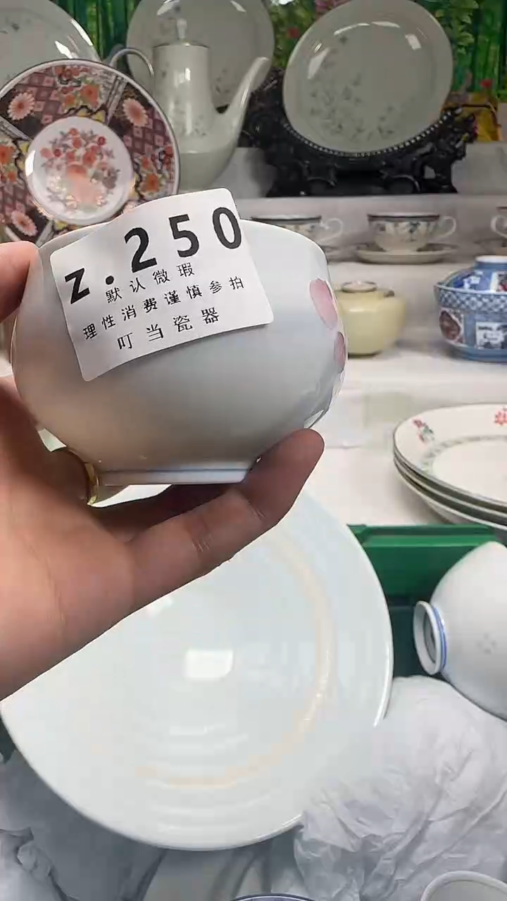 瓷片阿*250aaaaaaaaaaaaa