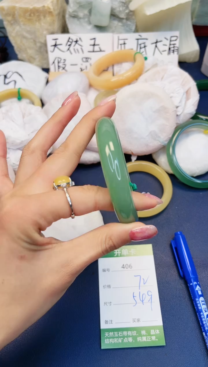 【闪购商品】石英质玉手镯未镶嵌406-东陵玉