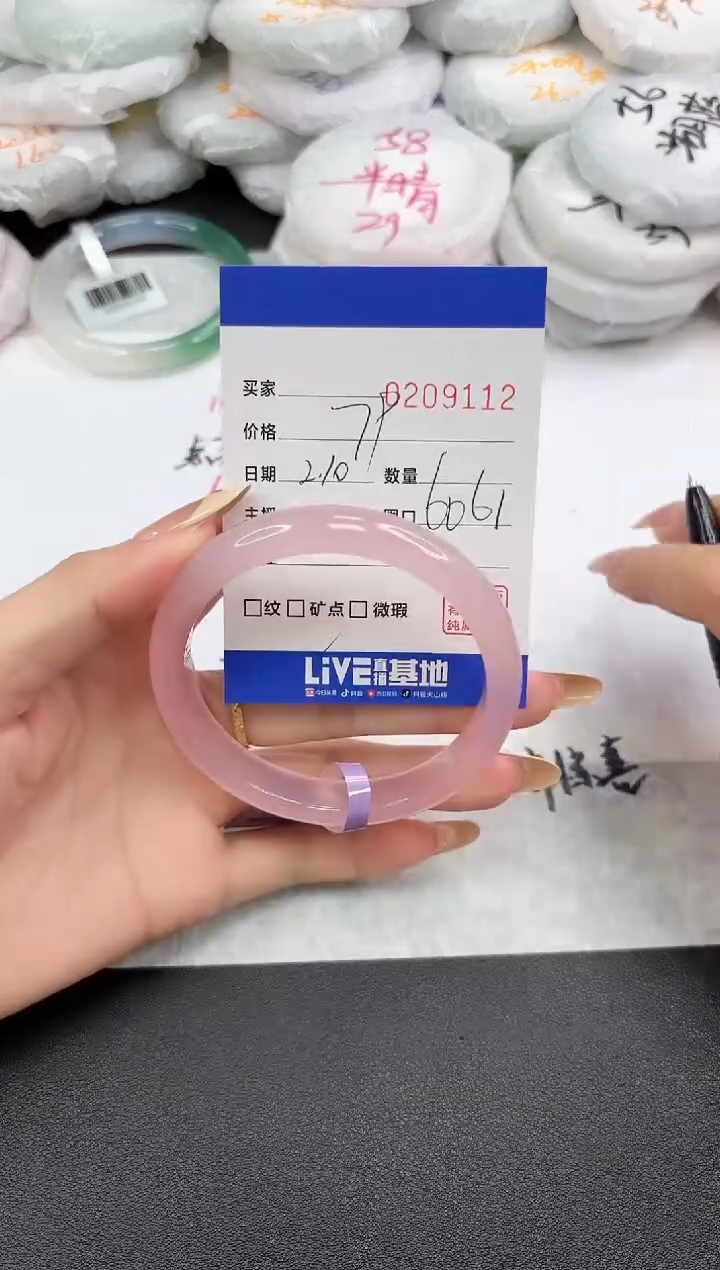 【闪购商品】玛瑙/玉髓手镯未镶嵌9112