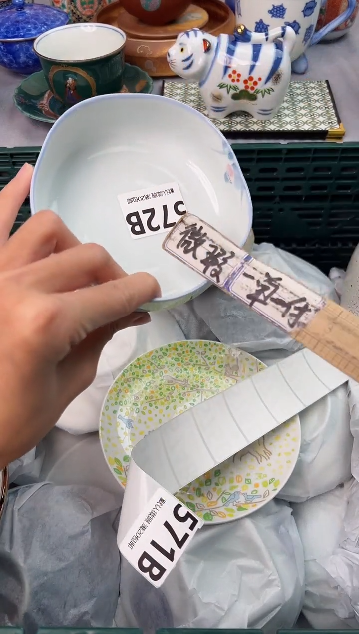 【闪购商品】碗572B瓷器瓷器瓷器瓷器