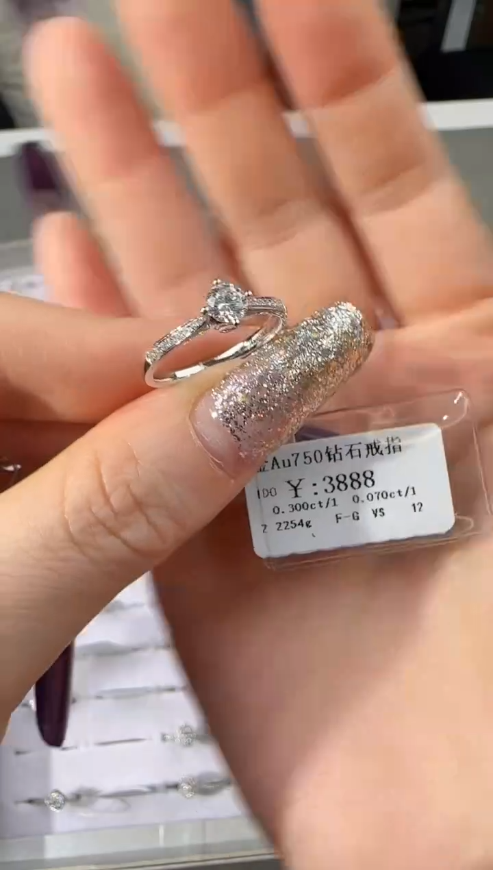 【闪购商品】钻石戒指/指环18K金镶嵌340000