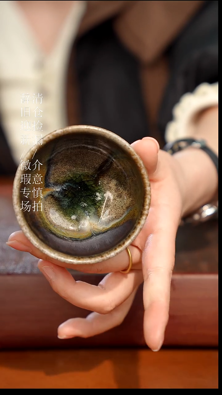 陶瓷奢瓷/瑞寅柴烧茶器（杯子）944