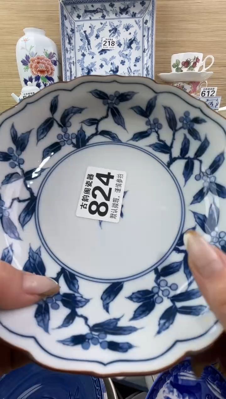 笑*摆件瓷器瓷器瓷器