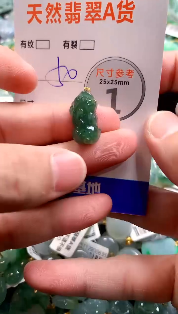 颈饰18K金镶嵌翡翠29102420