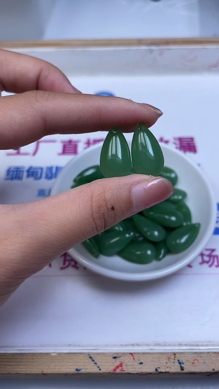 未镶嵌散珠玛瑙/玉髓M779 阳绿玛瑙水滴4个5.8元