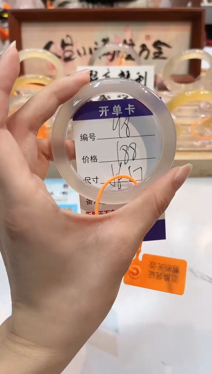 【闪购商品】玛瑙/玉髓手镯未镶嵌98-L马黑1瑕L-L56+