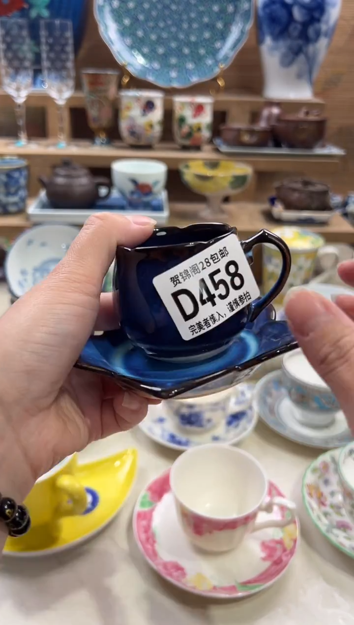 瓷片白**欢      D458