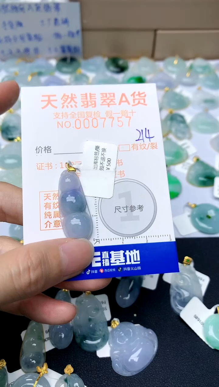 【闪购商品】翡翠颈饰18K金镶嵌214天然A货翡翠