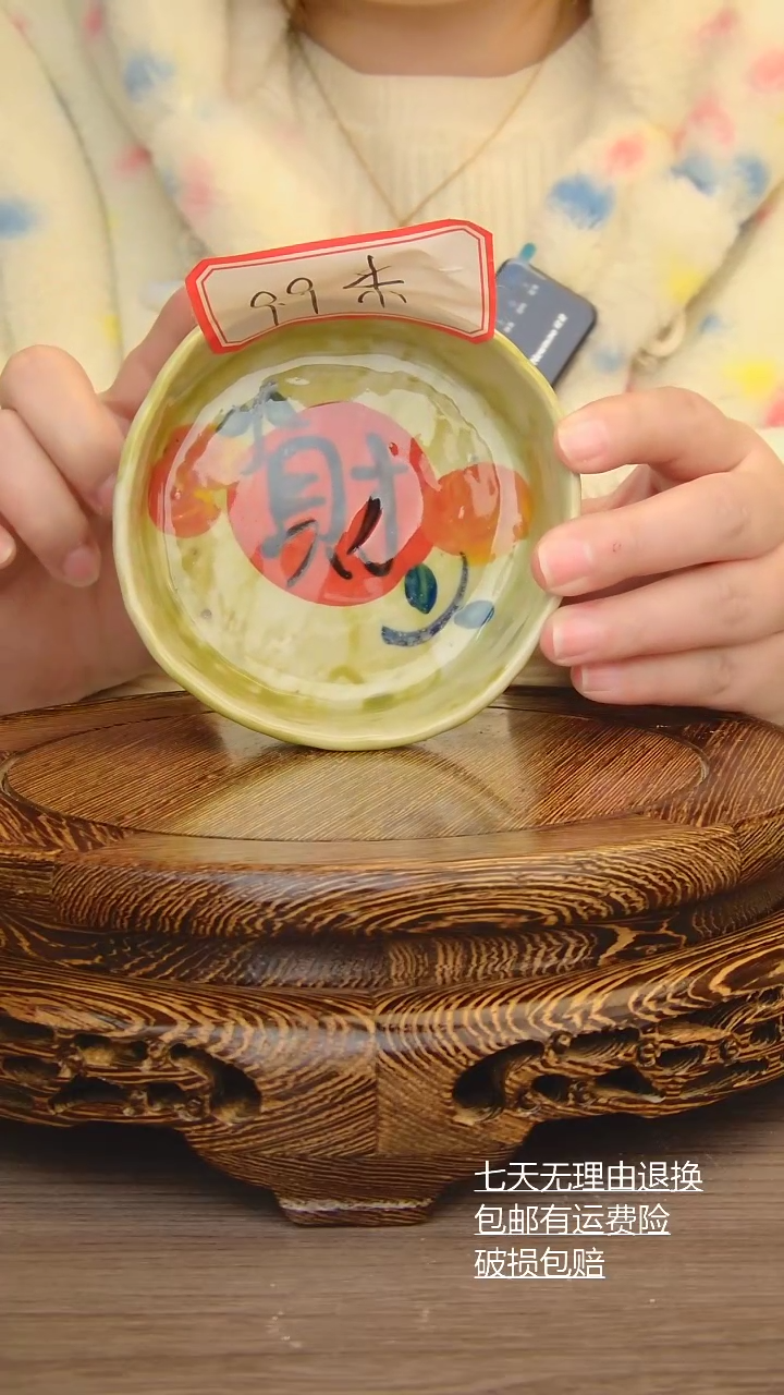 【闪购商品】杯子杯子手工手绘景德镇