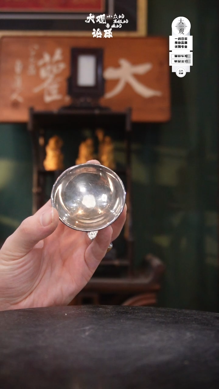 金属梦*陶瓷茶周边中古品