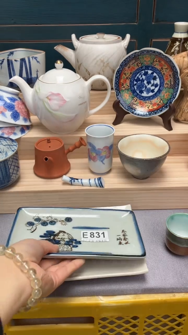 【闪购商品】瓷片E831  祝您开心 祝您暴富