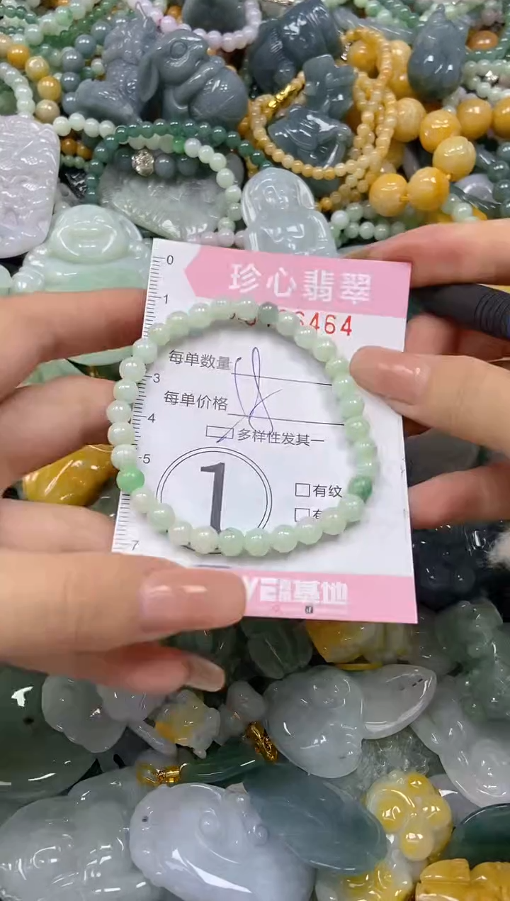 颈饰未镶嵌翡翠闪购0436464