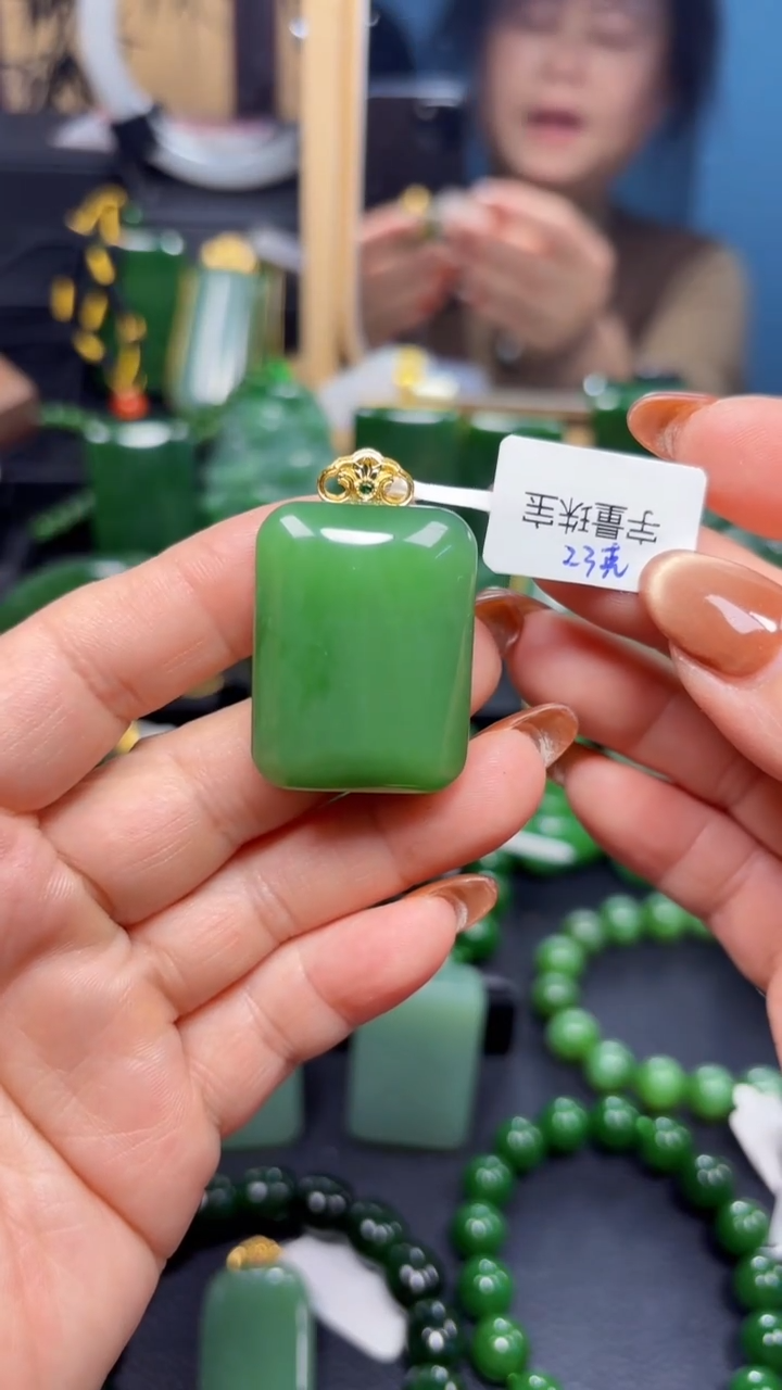 【闪购商品】和田玉（碧玉）吊坠(赠链)18K金镶嵌1