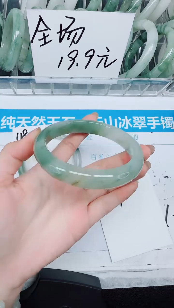未镶嵌手镯石英质玉119-64