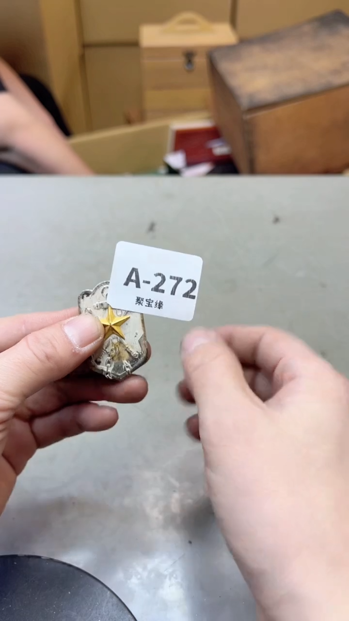 【闪购商品】瓷片272聚宝缘二号店