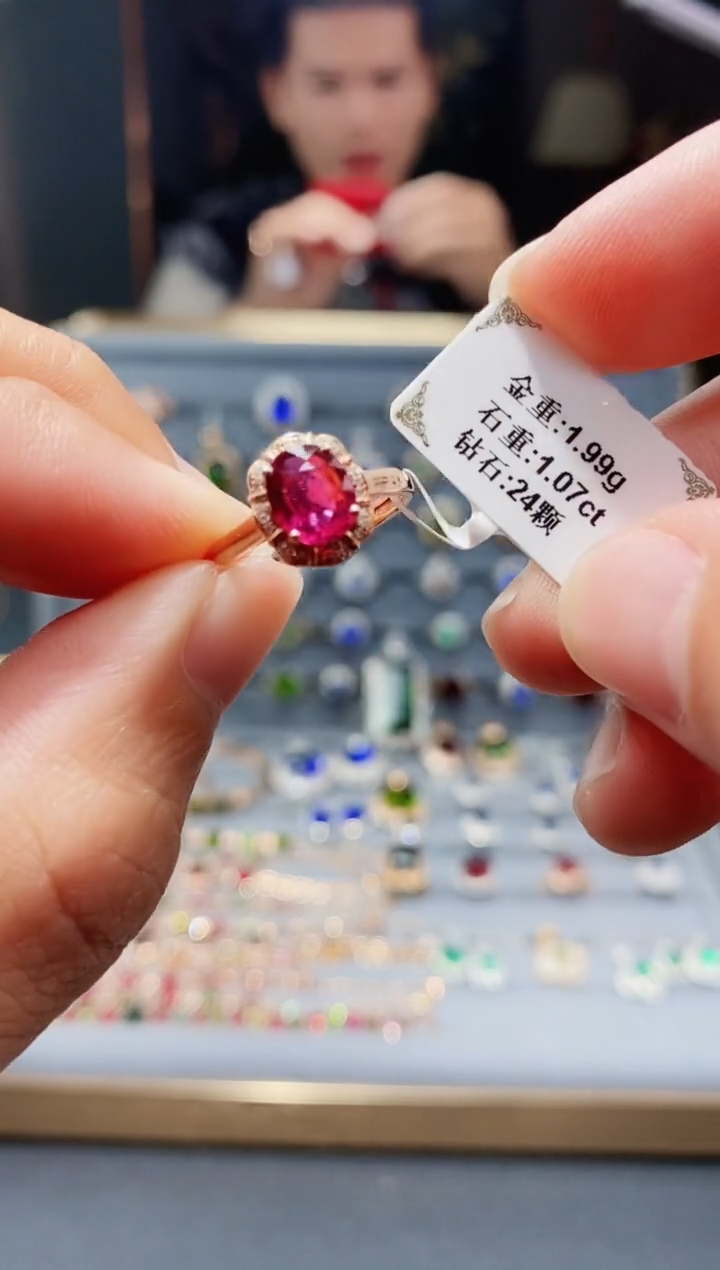 【闪购商品】碧玺戒指18K金镶嵌1.07.