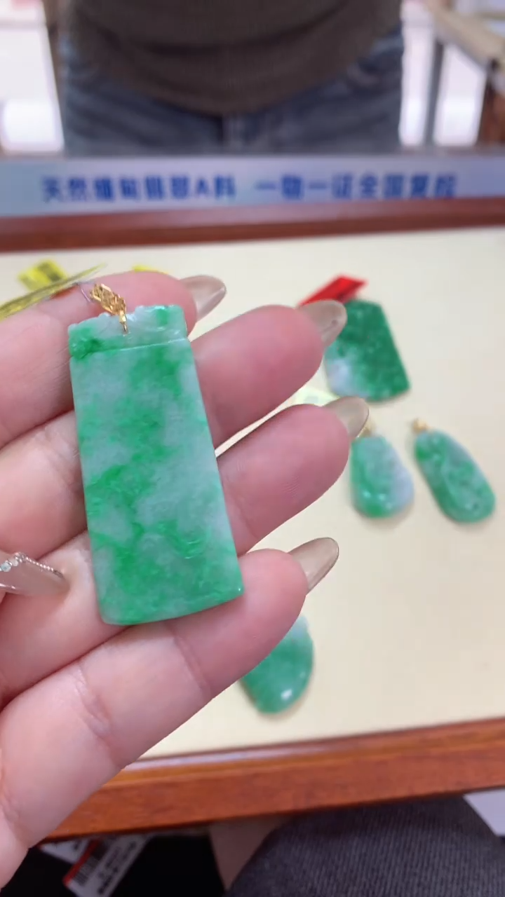 【闪购商品】翡翠吊坠(不含链)18K金镶嵌挂件