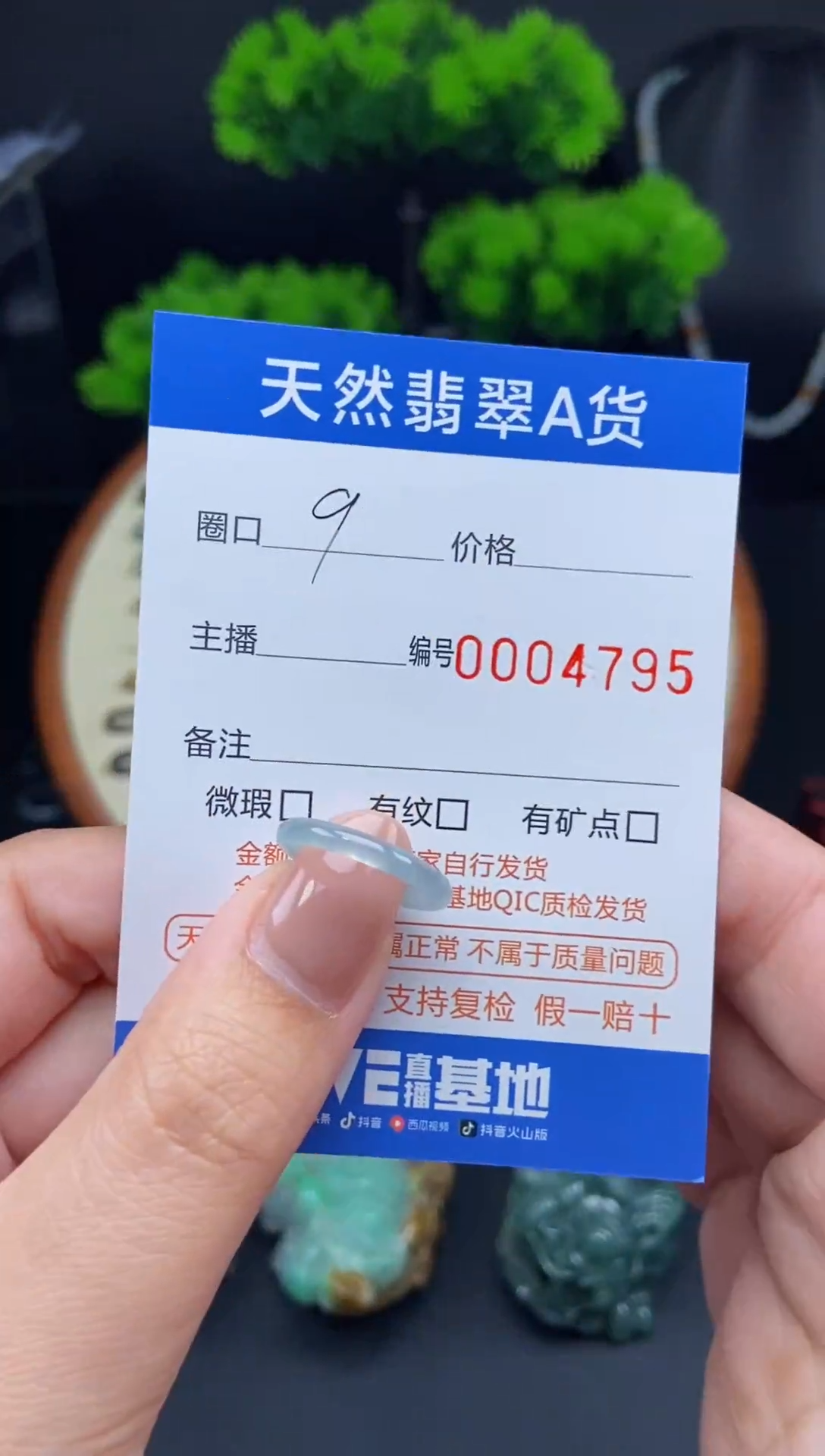 【闪购商品】翡翠戒指未镶嵌翡翠戒圈