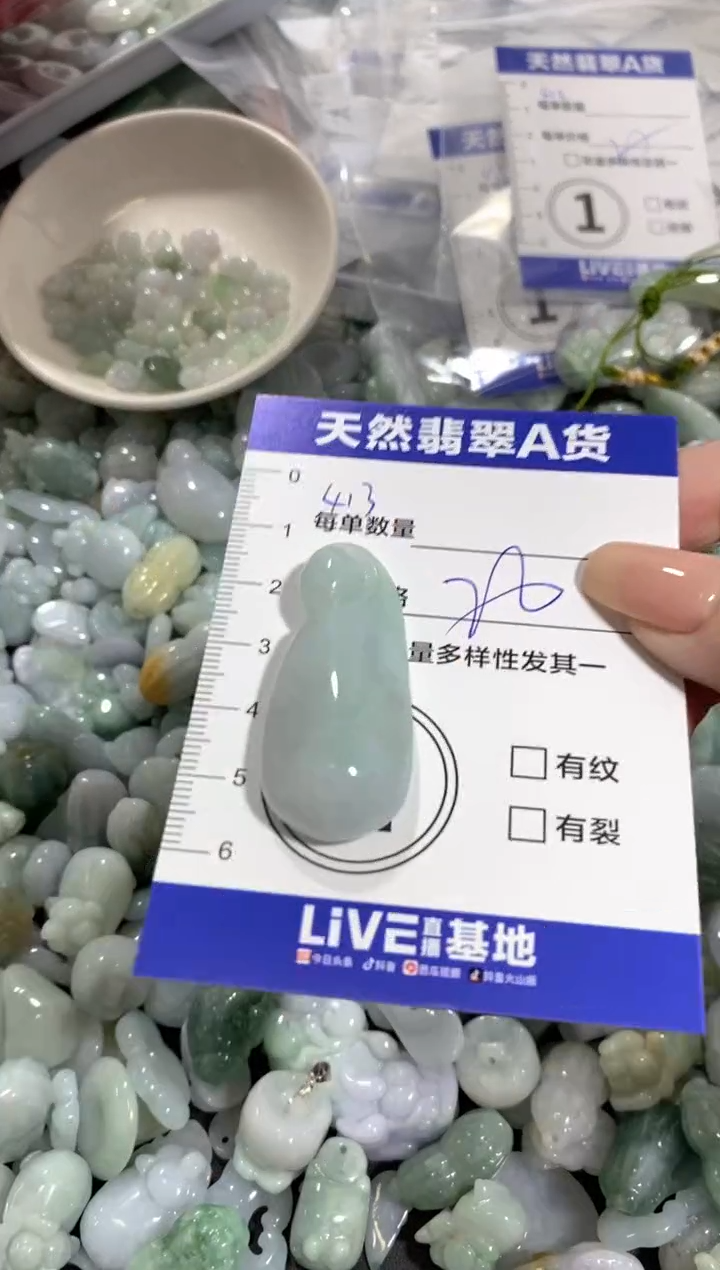 颈饰未镶嵌翡翠紫*天然翡翠A货批量多样性发一件