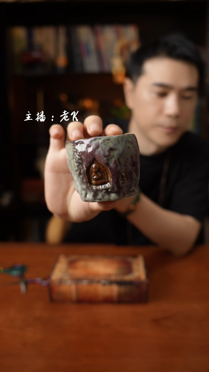 瓷片主人杯-样品-不退不换-264