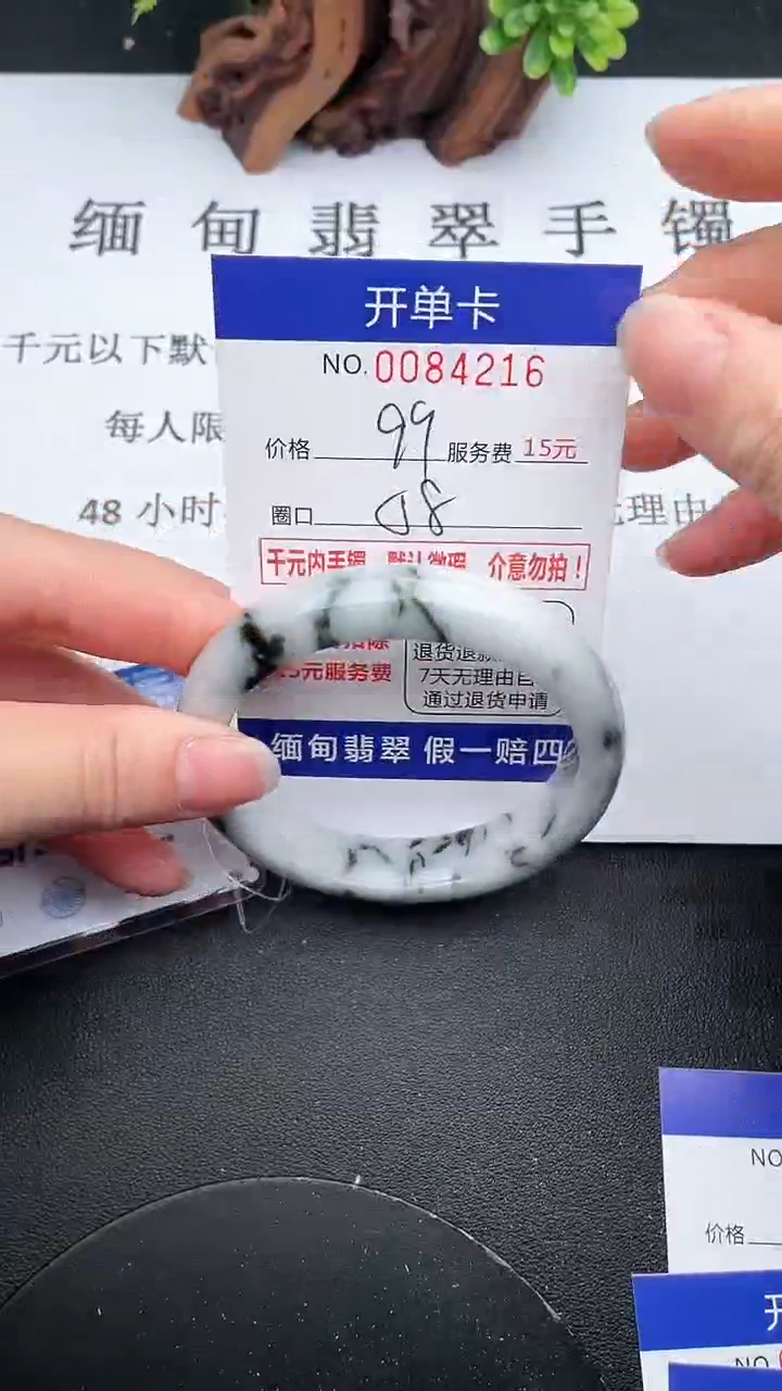 【闪购商品】翡翠手镯未镶嵌16天然翡翠A货