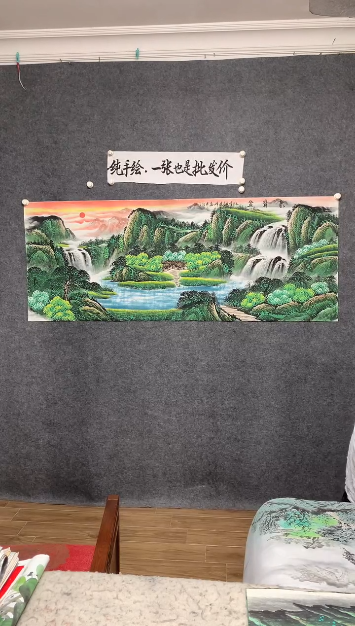 国画源远流长莫远峰画作尺寸180*70