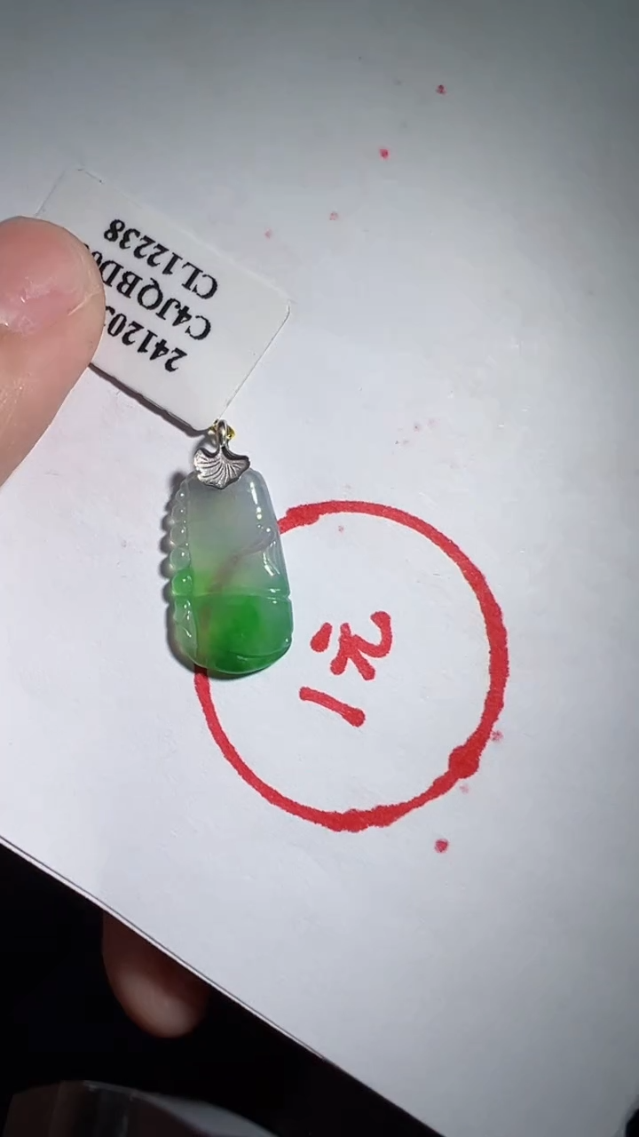 【闪购商品】定制翡翠18K金镶嵌我