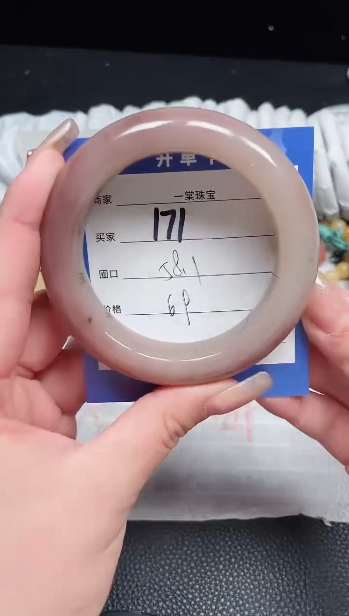 【闪购商品】石英质玉手镯未镶嵌171