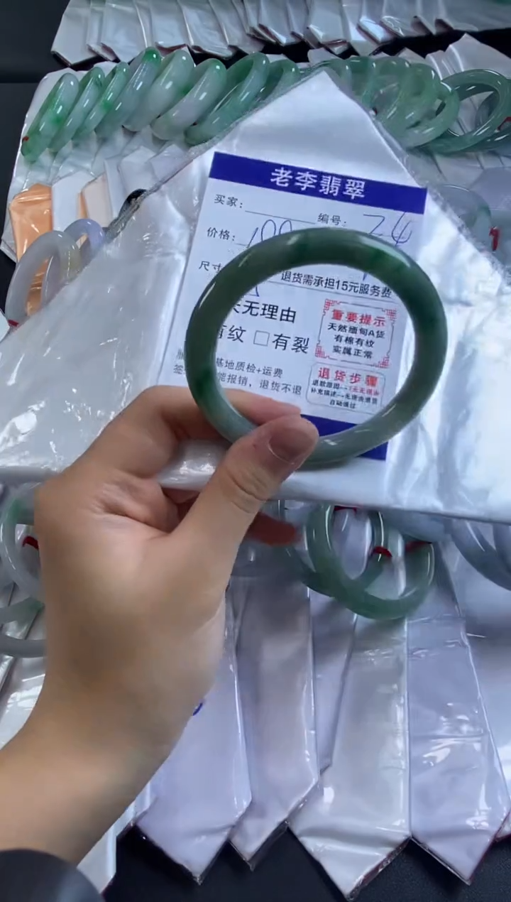 未镶嵌手镯翡翠翡翠手镯单样发一24