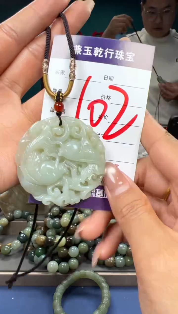 【闪购商品】和田玉颈饰未镶嵌和田玉