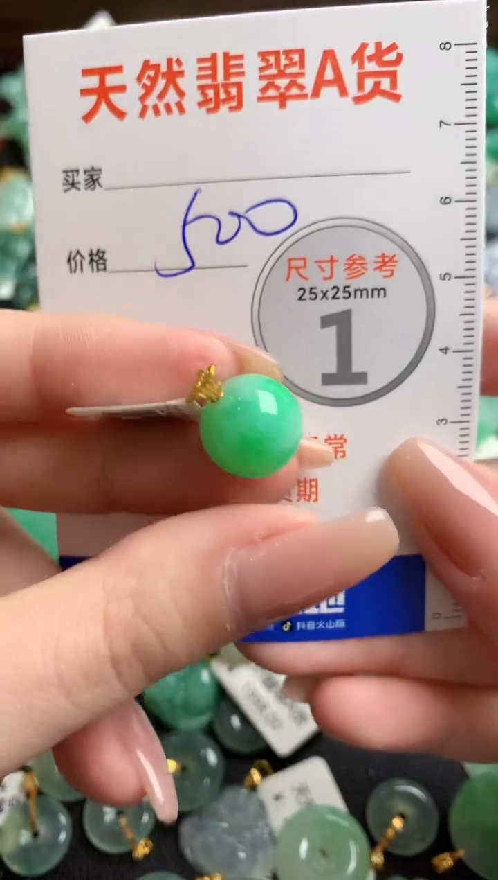 【闪购商品】翡翠颈饰18K金镶嵌0229003002