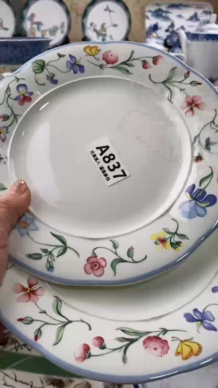 【闪购商品】837            