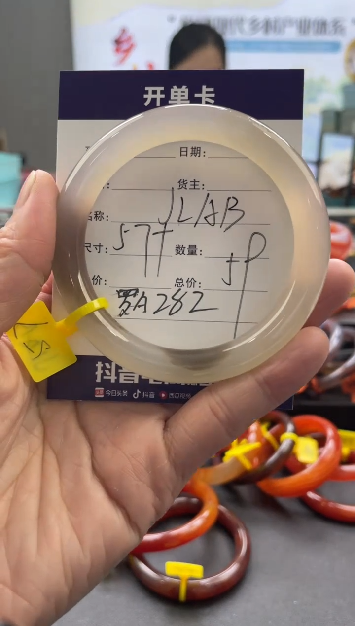 【闪购商品】玛瑙/玉髓手镯未镶嵌罗A282