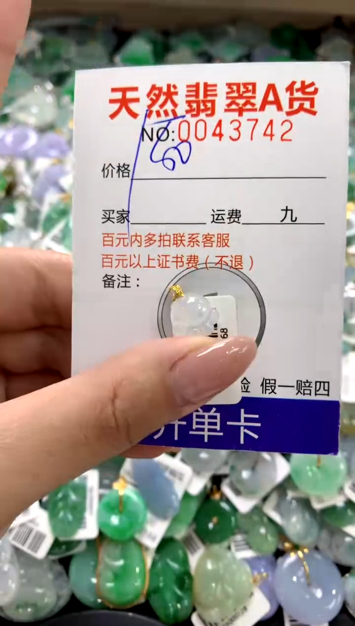 颈饰18K金镶嵌翡翠1111111111111111
