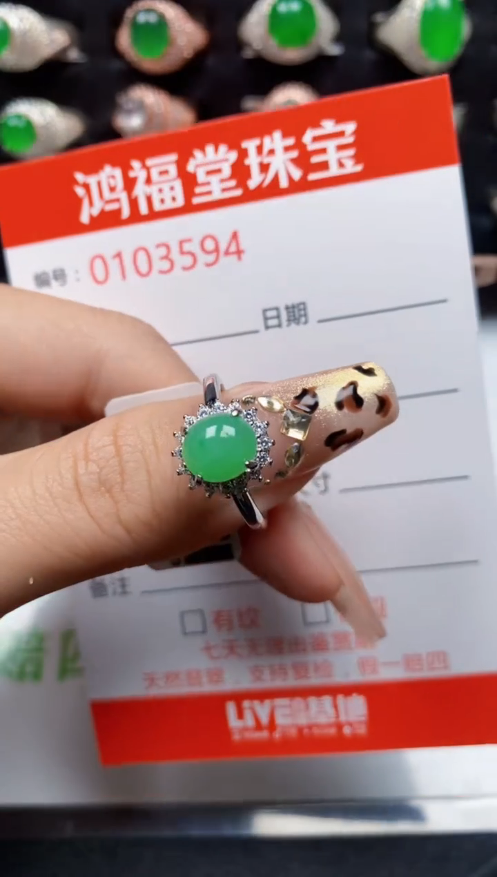 【闪购商品】翡翠戒指银S925镶嵌3594