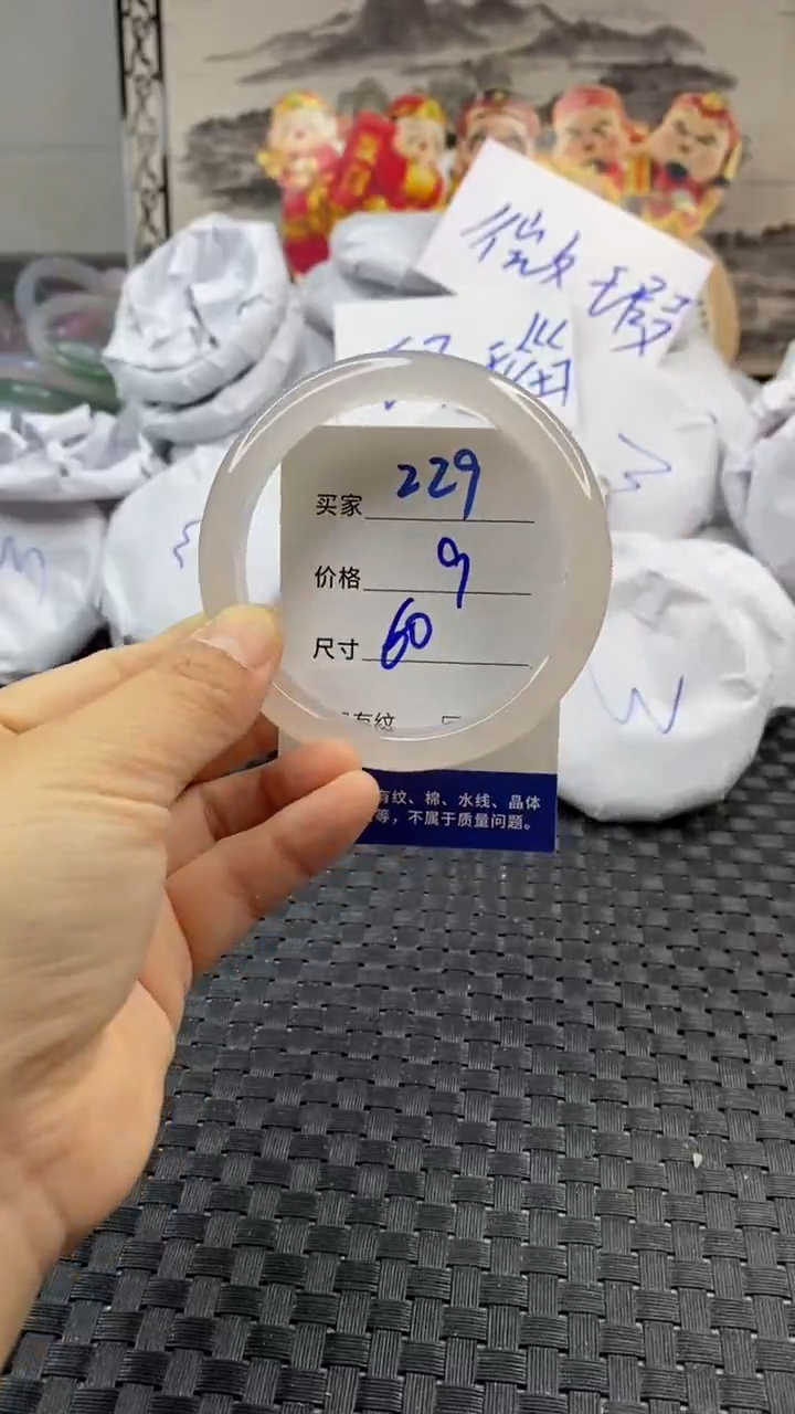 玛瑙/玉髓手镯未镶嵌229
