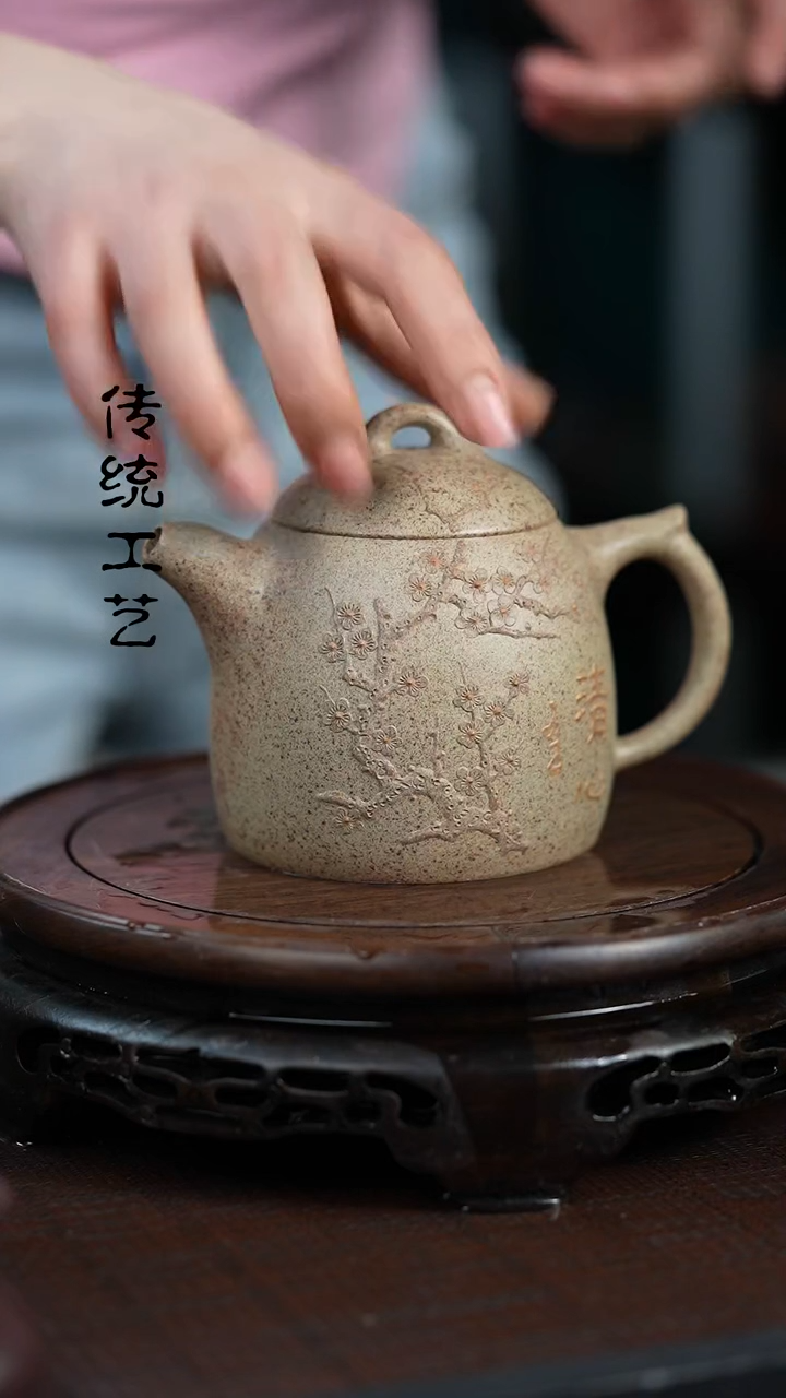 【闪购商品】紫砂茶壶原矿全手4