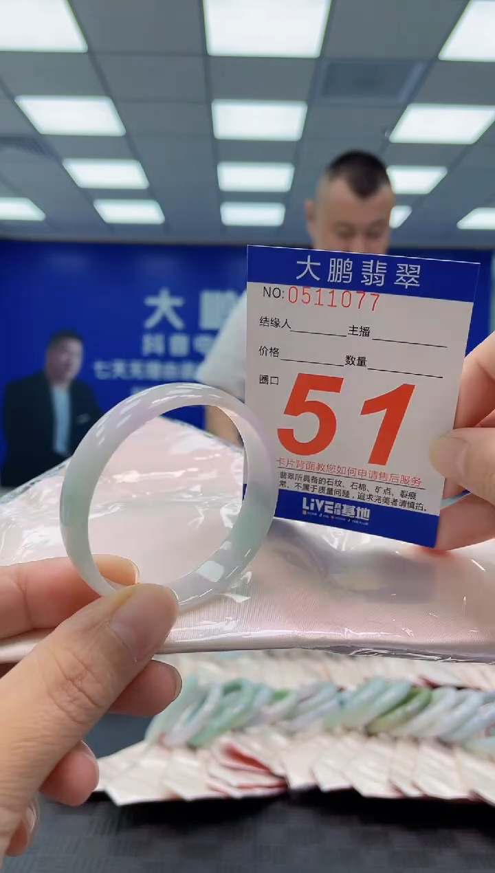 未镶嵌手镯翡翠AAAAAAAAAA