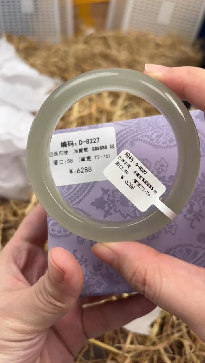 未镶嵌手镯石英质玉D-8227