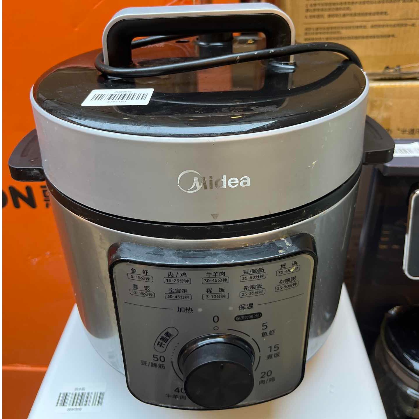 9新 Midea/美的 【二手】武汉仓电压力锅轻微划痕功能完好