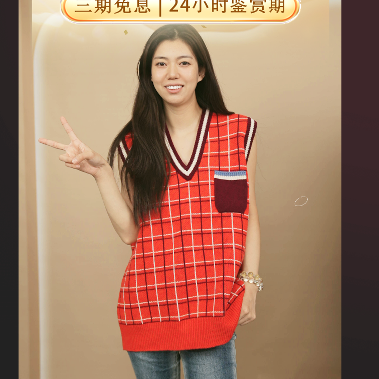 95新 MIU MIU/缪缪 马甲38码红色格纹/250910VZZPH01