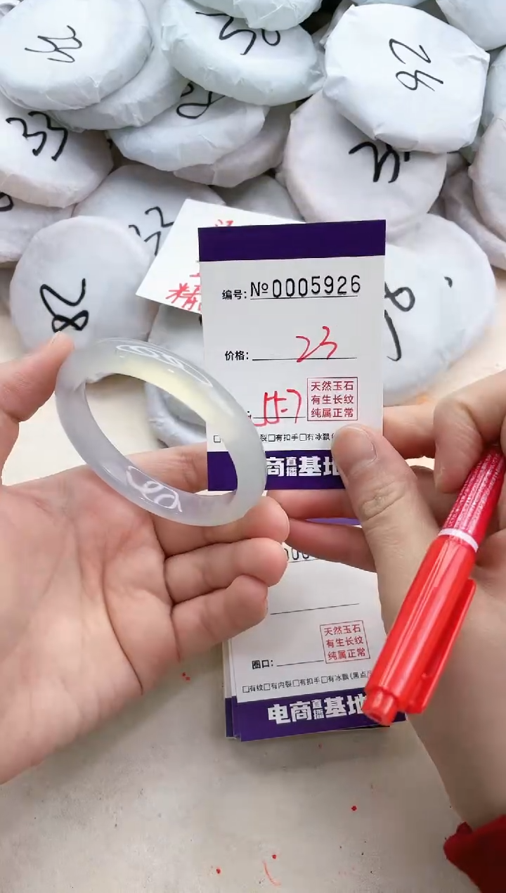 【闪购商品】玛瑙/玉髓手镯未镶嵌5926