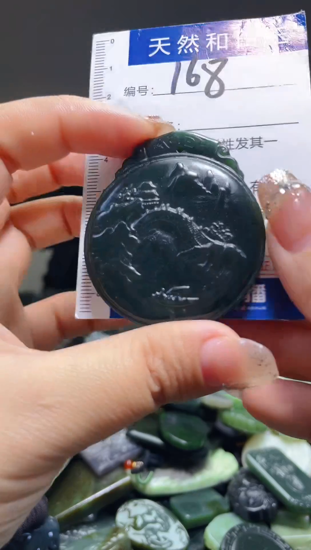 颈饰未镶嵌和田玉168