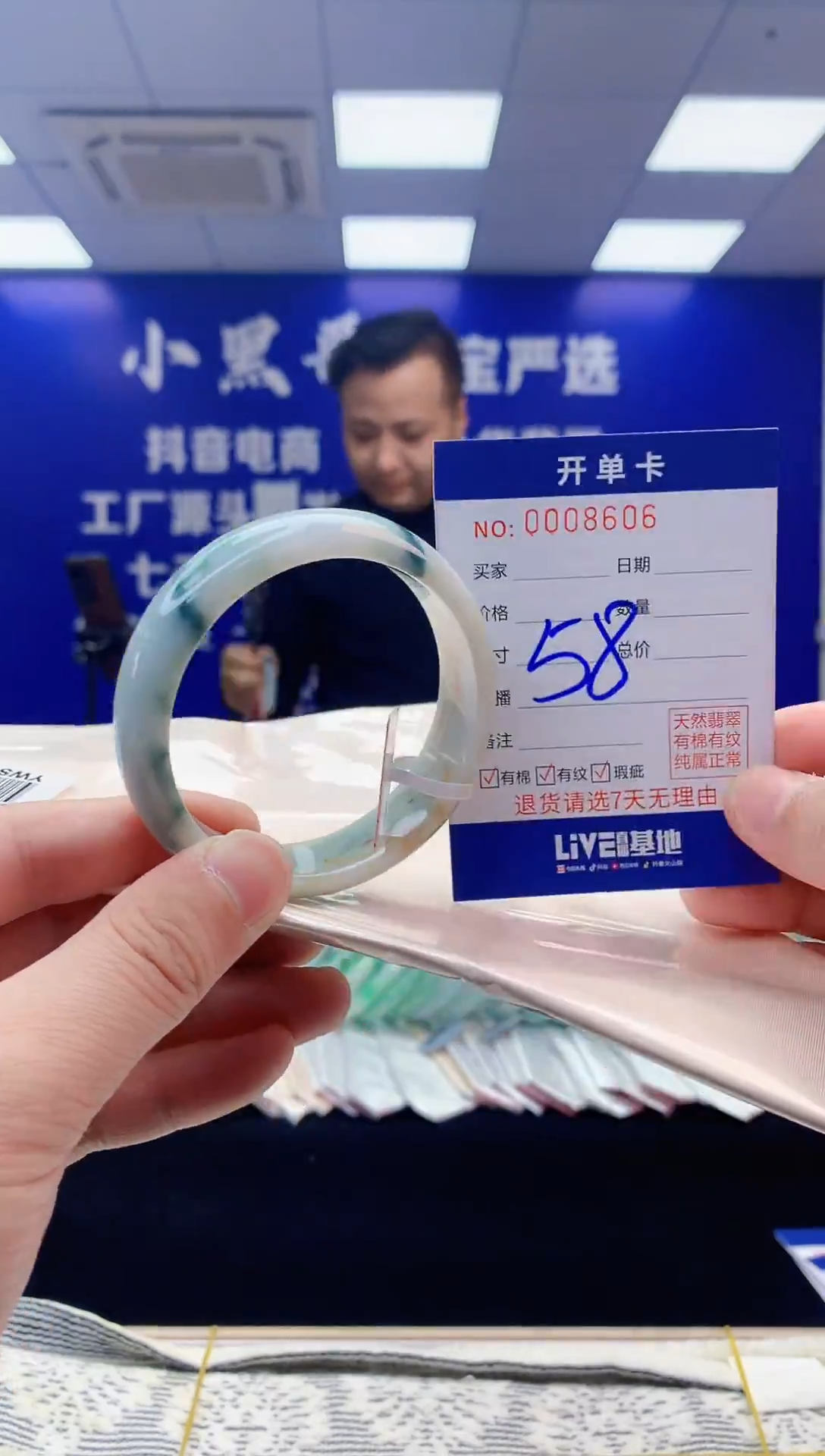 【闪购商品】翡翠手镯未镶嵌翡翠天然A货手镯