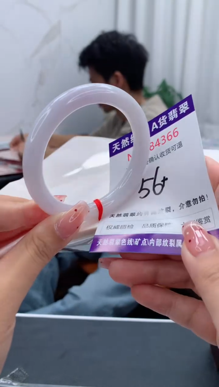 未镶嵌手镯翡翠有纹，完美者勿拍