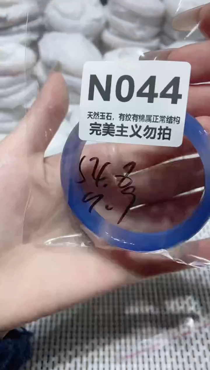 手镯玛瑙/玉髓未镶嵌54