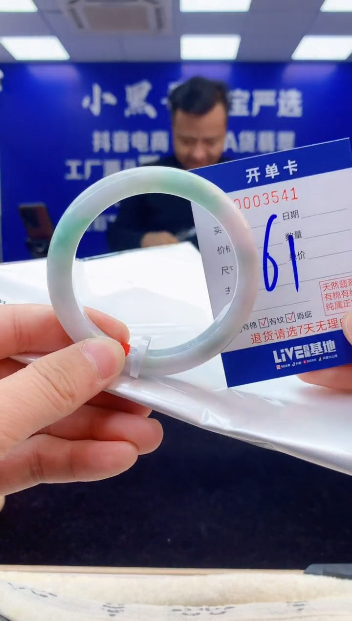 【闪购商品】翡翠手镯未镶嵌3翡翠天然A货手镯